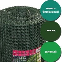 СР-15/1,5/20 Садовая решетка 15 х 15 (20м.) (зеленый)