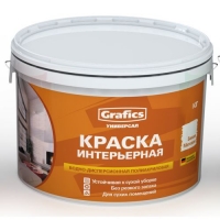 ВДАК У-И Универсал Интерьерная 1,5 кг (GRAFICS) ВДАК У-И Универсал Интерьерная 1,5 кг (GRAFICS)