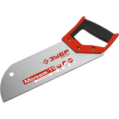 Ножовка для фанеры (пила) "МОЛНИЯ 11" 325 мм, 11 TPI, прямой мелкий зуб, для запила внутри заготовки