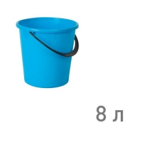 Ведро РОМАШКА 8 л ГОЛУБОЙ