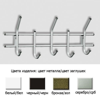 Вешалка Sheffilton Стандарт-2 / 5 (черная/черная)