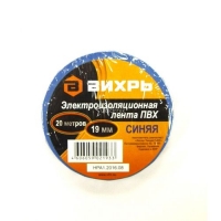 Изолента 20мх19ммх0,15мм синий 73/3/3/4