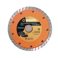 Диск алмазный отрезной Турбо СТАНДАРТ, 125 х 22,2 мм, сухая резка Вихрь 73/10/3/17