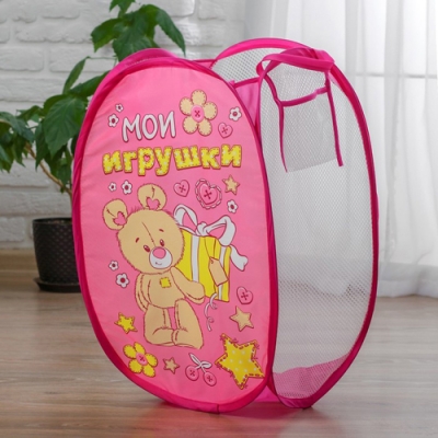 Корзина для игрушек "Мои игрушки" арт.1565534 г.Екатеринбург