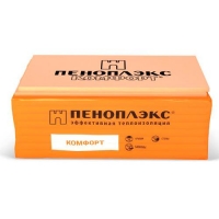 Плиты "ПЕНОКЛЭКС КОМФОРТ" 50Х585Х1185 Т-15