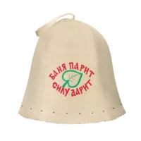 Шапка Баня парит, силу дарит! Банные штучки 41060