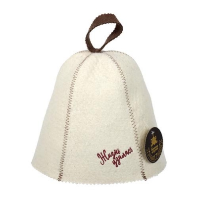 Шапка "Жизнь удалась" "Банные штучки", войлок 100%/20 41412