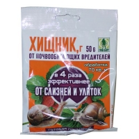 01-582 Хищник (пак 50гр) 50шт/кор