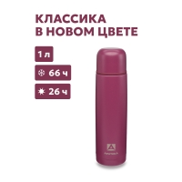 Термос бытовой, вакуумный, питьевой тм "Арктика", 1000 мл, арт.101-1000 - BERRT, цвет "Вишня"