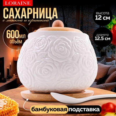 60315 Сахарница на подставке 600 мл фарфор/бамбук LR (х36) "MAYER & BOCH"