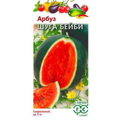 Арбуз Шуга Бейби 5 шт. "Гавриш"