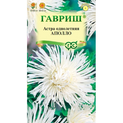 Астра Аполло, однолетняя (игольчатая белая) 0,3 г "Гавриш"