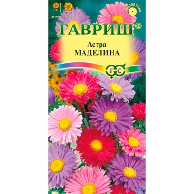 Астра Маделина, однолетняя (ромашковидная смесь) 0,3 г "Гавриш"