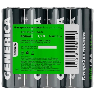 Батарейка солевая R06/AA (4шт/пленка) GENERICA ABT-R06-ST-L04-G