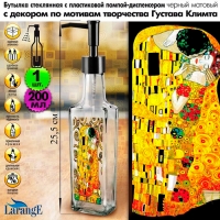 Бутылка с пласт. помпой-диспенсером чёрный мат., для масла/соусов, 200 мл,"Густав Климт" 626-4985