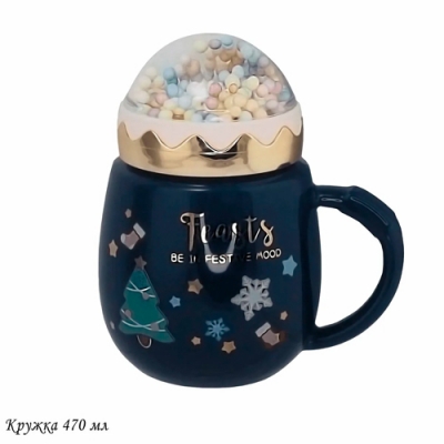 Детская кружка 470мл с крышкой НОВЫЙ ГОД в под.уп. (х48)Фарфор арт.315-004