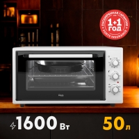 Духовка электрическая (мини-печь) making Oasis everywhere M-50W1 316