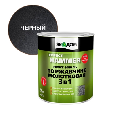 ЭкоДом Грунт-эмаль по ржавчине 3 в1 молотковая (2,2 кг) - черный (65215)