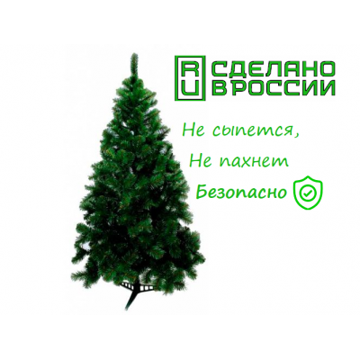 Елка искусственная "Пушистая" 3,0м, арт.П-300 Елка искусственная "Пушистая" 3,0м, арт.П-300