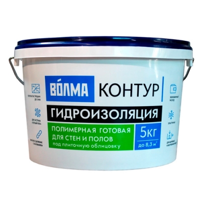 Гидроизоляция полимерная Волма Контур готовая 5кг