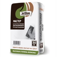 Гипсовая штукатурка JetBau МАСТЕР ручного и машинного нанесения, 30 кг(1под-50шт)