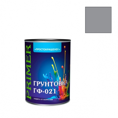 Грунтовка ГФ-021 "Простокрашено!" серая 2,5 кг.