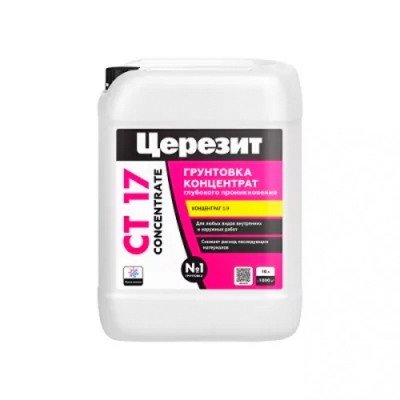 Грунтовка-концетрат 1:3 ПОД КРАСКУ Церезит СТ 17, 10 л 3040190