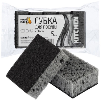 Губка д/посуды "Black" (5шт) (98*67*35мм) арт.310578