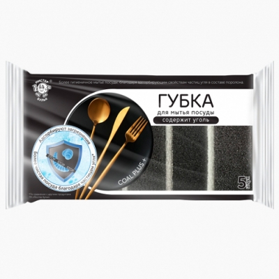 Губка Мистер Бульк для мытья посуды с углем 5 шт, размер 88/60/30, МБ125