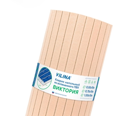 Коврик мерный Vilina Виктория светло-бежевый 80см х 15м