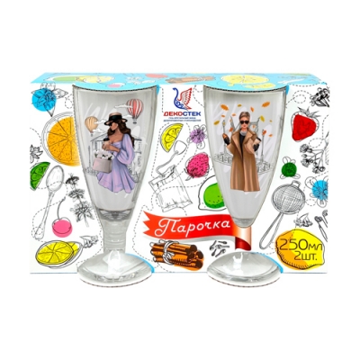 Кружка для чая /кофе 250мл. 2шт. арт.8006/2-Д "Горожанка"