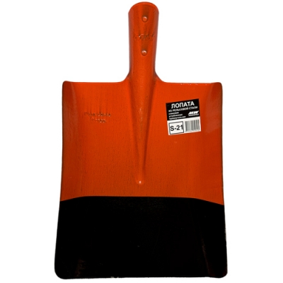 Лопата совковая углубленная прямоугольная рельсовая сталь оранжево-черная S-21 серия ХОУМ