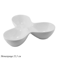 Менажница 25,5см BIANCO в под.уп.(х8)Фарфор арт.118-052