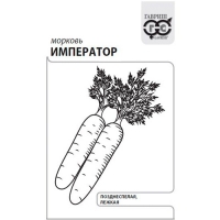 Морковь Император 1,0 г б/п с евроотв. "Гавриш"