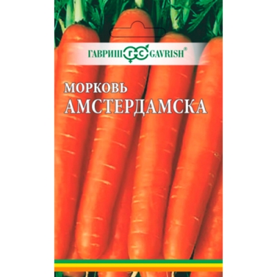 Морковь на ленте Амстердамска 8 м "Гавриш"
