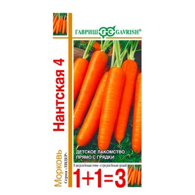 Морковь Нантская 4 серия 1+1/4,0 г "Гавриш"
