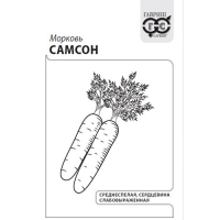 Морковь Самсон 0,5 г б/п с евроотв. Голландия "Гавриш"