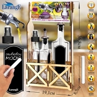 Набор бутылок стекло с пл. дозатором для масла/соусов, 500мл 1шт. и 250мл 1шт. кноп. арт.04700-00064