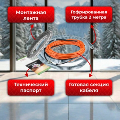 Нагревательный кабель Varmel Eco Cable 75w-15 w/m (5м)
