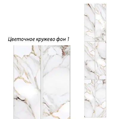 Панель ПВХ Unique Цветочное Кружево Фон 2700 х 250 х 8 мм