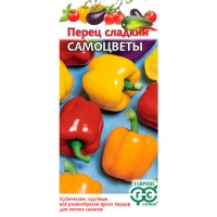 Перец Самоцветы смесь кубовидн. сладкий 0,1 г "Гавриш"