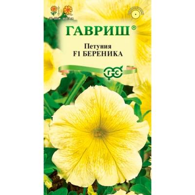 Петуния Береника F1 многоцв. 7 шт. гранул. пробирка "Гавриш"