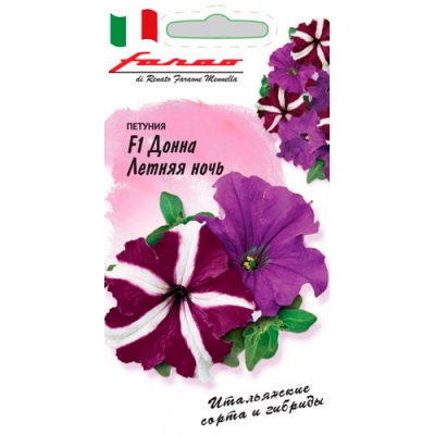 Петуния Донна Летняя ночь F1 крупноцв. 7 шт. гранул. пробирка, серия Фарао "Гавриш"