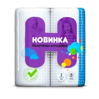 Полотенца "Новинка" 2 слоя, белые 1 рулон (18 штуп)