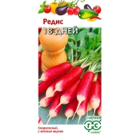 Редис 18 дней 3,0 г "Гавриш" Редис 18 дней 3,0 г "Гавриш"