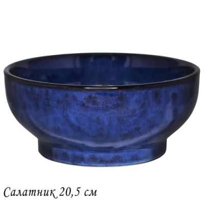 Салатник 20,5см AQUAMARINE в под.уп.(х6)Фарфор арт.118-107