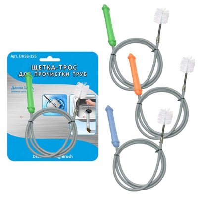 Щетка-трос для чистки труб NEW DH58-155 Щетка-трос для чистки труб NEW DH58-155