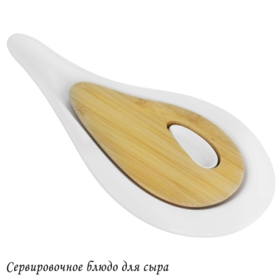 Сервировочное блюдо для сыра в под.уп.(х16) арт.142-154