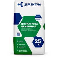 Штукатурка цементная "HOLCIM" 25кг Штукатурка цементная "HOLCIM" 25кг