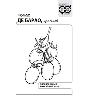 Томат Де барао (красный) 0,05г б/п с евроотв. "Гавриш"